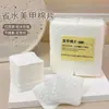 Hoja de algodón para limpieza de arte de uñas que ahorra agua sin pelusa removedor de esmalte de uñas limpieza y frotado de uñas herramienta desechable para salón de uñas