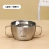 Y*H316 Tigela Infantil de Aço Inoxidável Tigela de Sopa de Camada Dupla com Tampa e Alça Tigela para Comer Tigela de Bebê Anti-Queda e Anti-Escaldante