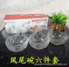 Copa de cola de fénix tazón ocho piezas tazón de vidrio juego de cuatro piezas Tazón de cola de fénix seis piezas Juego de Dos Piezas Regalo al por mayor