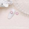 Joia para Unhas Trevo de Quatro Folhas Diamante 2023 Novo Super Brilhante Rosa Formato Especial Fundo Pontiagudo Pétala Diamante Popular Estilo Quente Pequeno Diamante