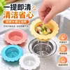 Cubierta de filtro de fregadero de mano, antiobstrucción, filtro de pelo para alcantarillado, desagüe de cocina, desagüe de suelo del fregadero