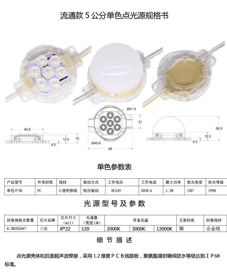 详情页_12.jpg