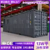 E-HOUSE Caixa Elétrica Modular Pré-fabricada Cabine Elétrica Sala Elétrica Externa Caixa Fotovoltaica Caixa de Equipamentos Personalizada