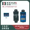 3750020U71C1 Es Adecuado para Jac Ruifeng S2 Ensamblaje de Botón de Control de Ventana Interruptor Elevador de Vidrio 0259