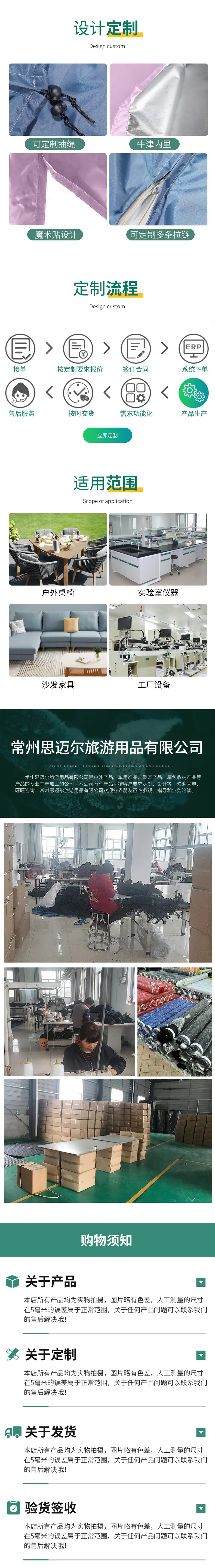 详情(1)_05