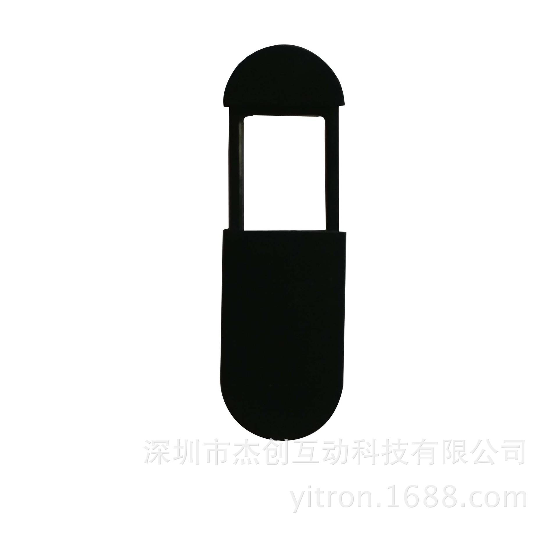P02摄像头隐私盖
