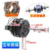 Motor de Ventilador Aplicável Ventilador de Chão de 16 polegadas Ventilador de Parede Ventilador de Mesa Fio de Cobre Puro Oscilação Universal 60W Outro