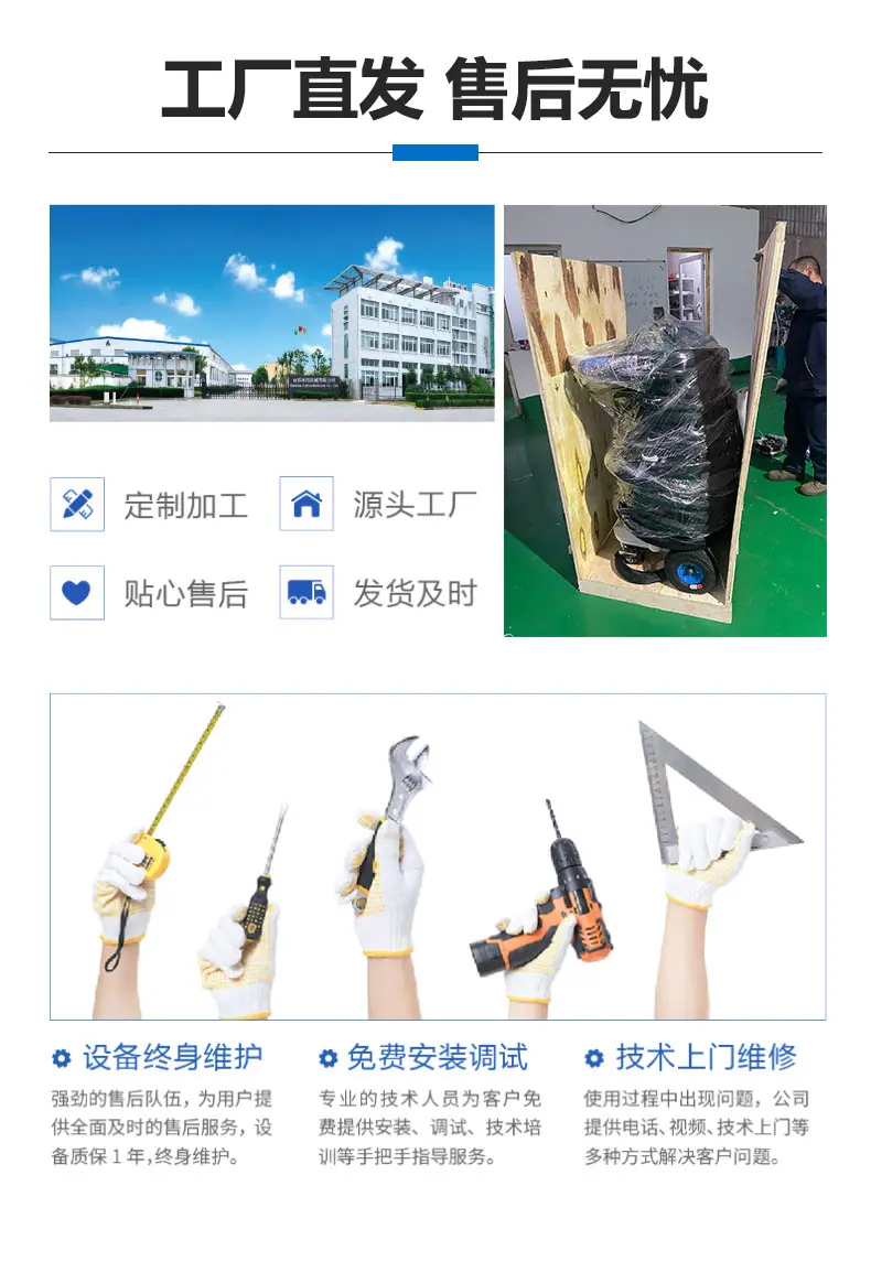 蓝色E3中文详情 (13)