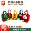 Linda Mini Bolso de Nochebuena Bolsa de Fieltro Bolsa de Regalo Empaque de Dulces Paz Fruta Bolsa Publicitaria de Regalo