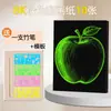 Papel para Rascar Dorado A4 para Niños, Papel para Rascar Plateado, Arte Educativo para Rascar, Manualidades Educativas Preescolares, Papel Cera para Rascar Negro