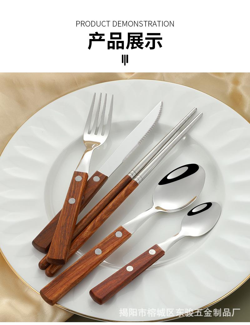 木柄西餐具_09.jpg