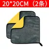 Paño de Limpieza para Coche, Suministros Especiales para Lavado de Coches, Engrosado, Altamente Absorbente, Sin Pelusa, Toalla Grande para Coche, Paño de Limpieza de Vidrio de Alta Calidad
