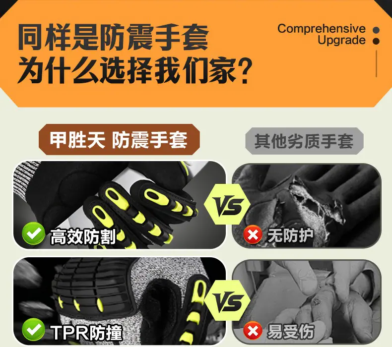 手套_07.jpg