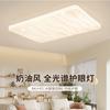 Luz de Techo Minimalista Puri para Sala de Estar 2026 Nuevo Modelo Luz Moderna Simple para Dormitorio Accesorios de Iluminación Zhongshan