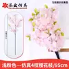 Decoración Floral Artificial Encriptada de 3 Puntas con 4 Ramas de Flor de Cerezo para Boda, Sala de Estar Interior, de Suelo a Techo, Flores Artificiales de Seda