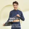 2026 Nuevo Conjunto de Ropa Interior Térmica de Cuello Medio Alto Otoño e Invierno Conjunto de Ropa Interior Térmica de Lana y Seda