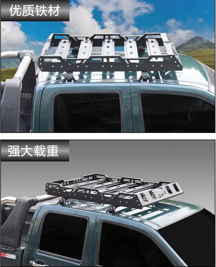 皮卡SUV系列适用车顶行李架行李框载物架