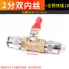 Interruptor Neumático Válvula de Bola Pagoda Válvula de Purga Accesorios para Compresor de Aire Manguera de Trayecto de Gas Tubería de Gas Conector Rápido Válvula de Bomba de Aire