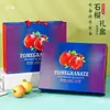 Túnez Caja de Empaque de Semillas Suaves Caja de Regalo 8 Piezas 10 Piezas Empaque Caja de Regalo de Frutas Caja Vacía Personalización