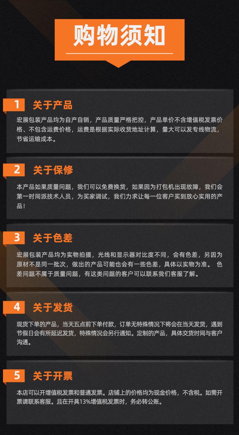 围膜