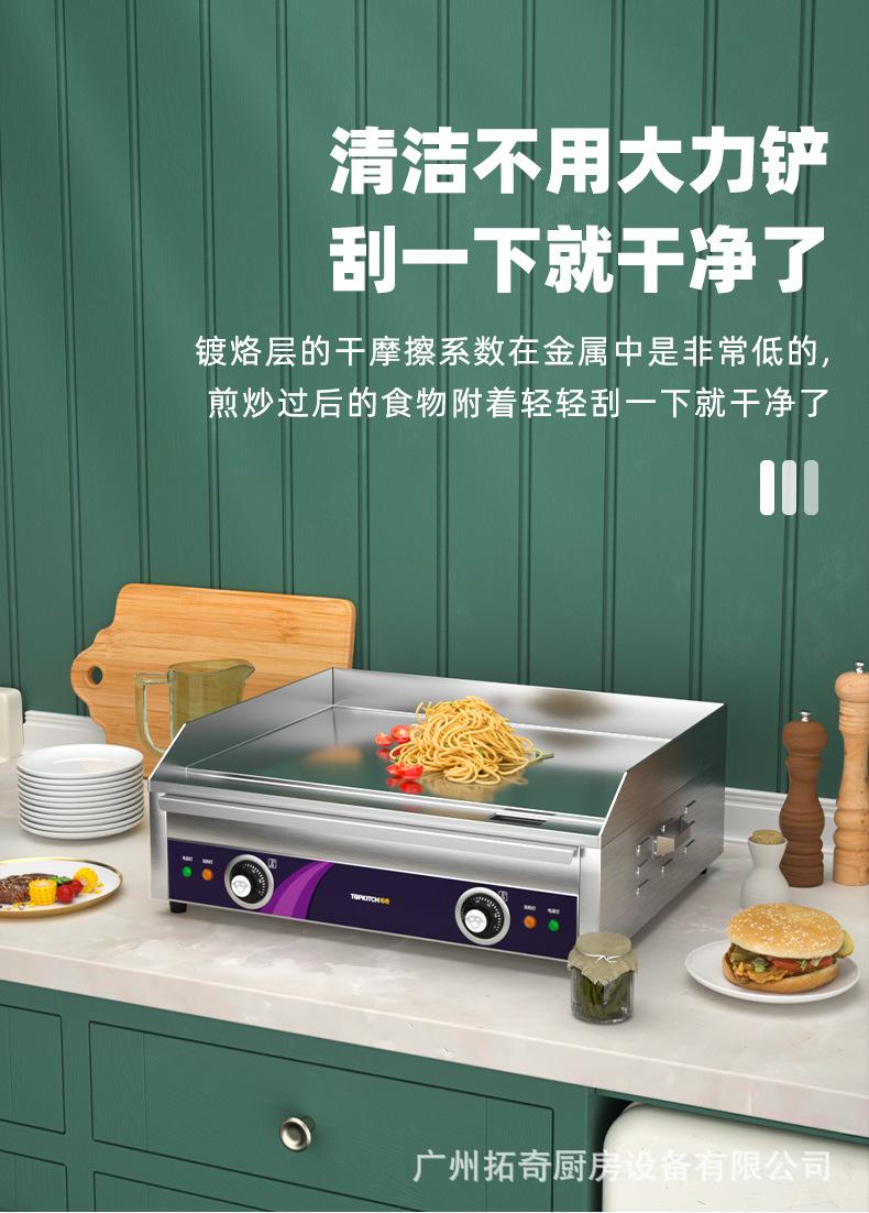 24D详情页_03.jpg