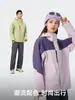 Jaqueta Kaijia Estilo Luo Duo para Mulheres, Três em Um Super Bonita Impermeável e Corta-Vento Jaqueta Quente para Ciclismo e Montanhismo para Homens
