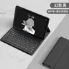 Capa protetora de teclado oppopad3pro capa de couro para tablet pad4pro tampa redonda Air2 touch magnética destacável aplicável