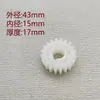 Accesorios Soldados para Máquina Empacadora de Doble Motor, Piezas de Plástico con Transmisión por Engranajes Universal, 10 Piezas