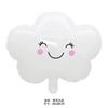 Nuevo globo de papel de aluminio con borlas, nubes blancas, puente arcoíris, al por mayor, caricatura, cara sonriente, nubes lindas, meteoro, bola de decoración para fiestas