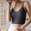 Roupa íntima Bonita Costas em U Kaka Famosa na Internet Colete Quente Feminino de Verão Base Interna com Bojo Alça Fina Roupa Externa Top