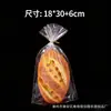 Bolsas de Pan OPP con Fondo Reforzado, Bolsas con Cierre Zip, Bolsas Transparentes para Empaque de Pan, Bolsas Stand-Up para Alimentos Horneados