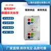 PP Coreia Lotte Chemical JH-370B copolímero de polipropileno de alto impacto e alto fluxo grânulos de pp para moldagem por injeção