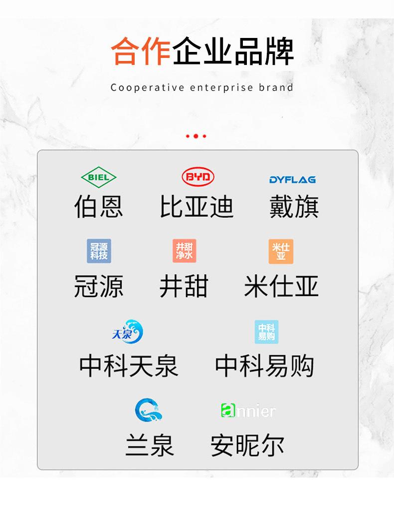 详情页_03.png