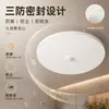 Luz de Techo LED con Sensor Automático de Radar, Control por Sonido y Luz de Cuerpo Humano para Pasillos, Escaleras, Corredores, Luz Doméstica Infrarroja a Prueba de Tres Elementos