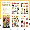 Adesivos Maravilhosos de Pet Doodle, Adesivos para Diário, Adesivos para Diário Transfronteiriços, Adesivos Infantis, Adesivos de Material para Diário