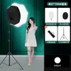 Luz de Preenchimento para Sala de Transmissão ao Vivo 400W Luz LED para Fotografia Uso por Âncoras Beleza e Rejuvenescimento da Pele Esfera de Luz Suave Caixa de Luz para Fotografia
