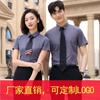 Vestido Camisa de Algodón Liso Delgado de Verano Mismo Estilo para Hombres y Mujeres Camisa de Vestir de Negocios Manga Corta Ropa de Trabajo LOGOTIPO Bordado