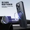 Molde para Funda de Teléfono Móvil Personalizada Apertura Adecuado para Funda Magnética de Pivote Giratorio Recto Apple 15 Funda con Soporte Personalizado para iPhone 14