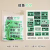 Adesivos de Texto Engraçados, Redação Criativa, Adesivos para Decoração de Capa de Celular, Materiais Tendência para Colagem em Diário
