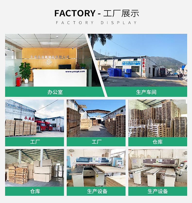 07工厂展示.jpg