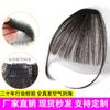 Peruca com Franja de Ar de Cabelo Humano Real para Mulheres, Franja Teada à Mão, Peça de Peruca com Franja Frontal Sem Costura, Cabelo Humano Real Teado à Mão em Estoque