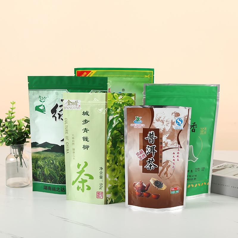 塑料茶叶包装袋定制
