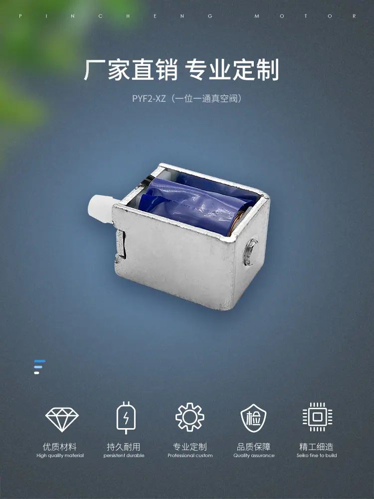 河源品成详情页_01.jpg