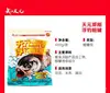 Tianyuan Deng Gang Carpa Plateada y Carpa Cabezona Liu Zhiqiang Carpa Plateada y Carpa Cabezona Skynet Pesca con Flotador Carpa Plateada y Carpa Cabezona Látigo Viento del Oeste Loco Carpa Plateada y Carpa Cabezona