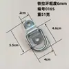 Contenedor de anillo fijo anillo de tracción anillo de tracción placa protectora canaleta de carga anillo de tracción camión remolque pequeña modificación hebilla de anillo de contenedor