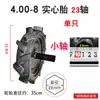 Rueda sólida para motoazada 4.00-8 a prueba de pinchazos resistente al desgaste 3.50-6 sin cámara rueda trasera de motoazada rueda para remover la tierra