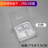 Caja a Prueba de Luz Caja de Almacenamiento por Inyección Caja de Medicina para Coche Caja de Medicina a Prueba de Luz Caja Portátil a Prueba de Luz Ampolla de Medicina para Rescate