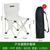 Venda Direta da Fábrica Cadeira Dobrável Outdoor Portátil com Encosto Cadeira de Pesca Banqueta Banqueta de Pintura Cadeira de Esboço Artístico Mazar Pequena Cadeira