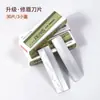 Cuchilla de Cejas Modelo Nuevo para Niñas Depiladora de Cejas Salón de Belleza Recortador de Cejas Maquinilla de Cejas Profesional para Hombres Principiante
