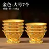 Tíbet Ocho Símbolos Auspiciosos Cuenco para Ofrendas de Agua para Uso en Interiores del Hogar, Copa de Agua Bendita, Copa de Ofrenda para Buda, Copa para el Dios de la Riqueza, Adorno de Escritorio